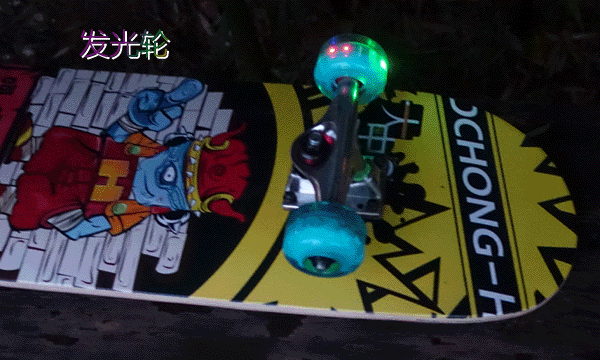 Planche à roulettes DCHONG   - Ref 2596166 Image 11