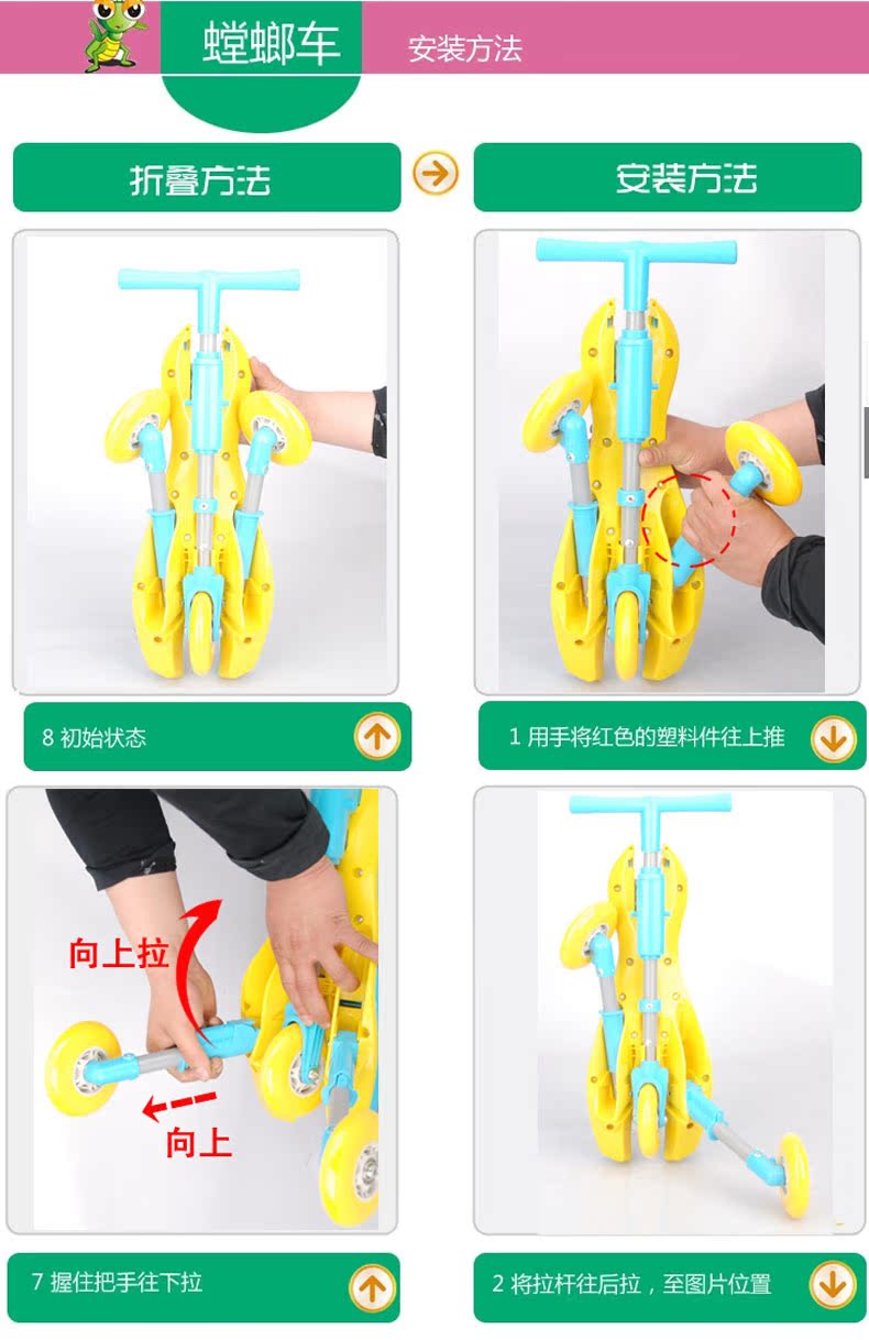 Con bọ lớn xe ô tô yo xe gấp bé đi bộ ba bánh xe tay ga đồ chơi xe cân bằng xe - Smart Scooter ván điện cân bằng