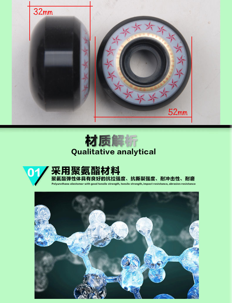 Bánh xe PU 5232 bánh xe ván trượt bánh xe màu đen trắng 105A đàn hồi cao - Trượt băng / Trượt / Thể thao mạo hiểm xe trượt scooter điện