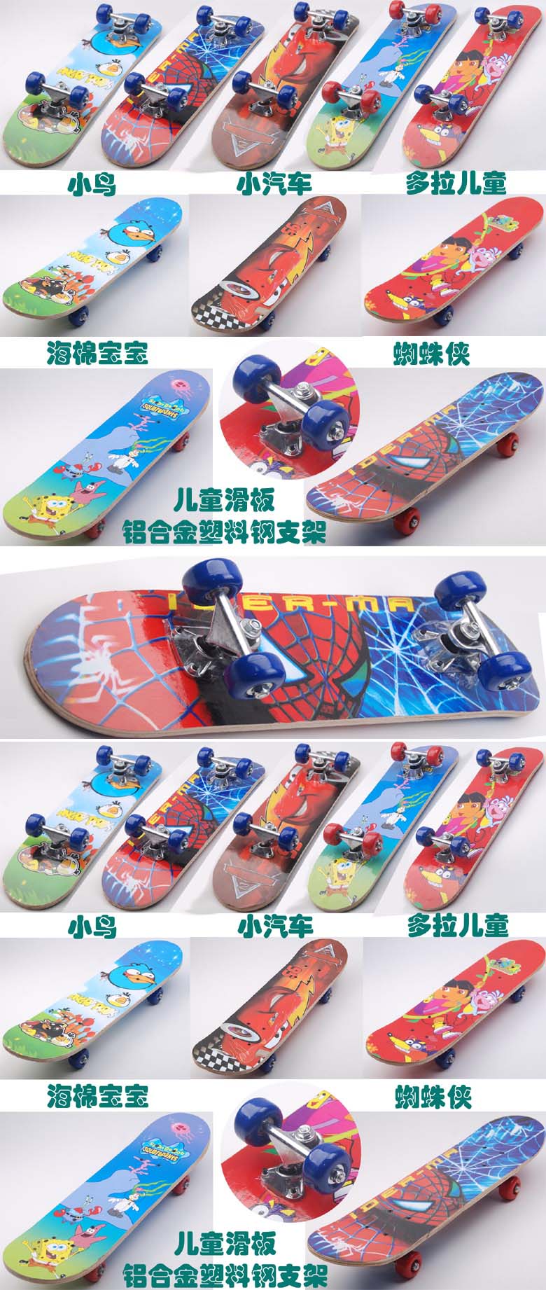 Skateboard DCHONG   - Ref 2592560 Image 25