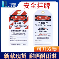 Lock hanging tag safety tag Lock listing PVC safety sign card universal tag