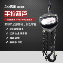 Hand-drawn hoist manual hoist lifting chain VD type Dongyang boutique New hanging hoist 1 ton 2T3t5T3 meter 6m