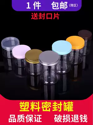 Plastic bottle transparent biscuit barrel food grade honey bottle flower tea grain storage storage box sealed tank