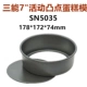 Ba khuôn năng lượng 4 inch 5 6 7 8 9 inch 10 12 14 inch vòng sống dưới cùng khuôn bánh SN5001 Qifeng phim cứng - Tự làm khuôn nướng