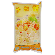 Octopus Ball Salad Dressing Xinyang Egg Yolk Salad Dressing 1kg Waffle burger sushi salad dressing