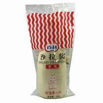 Baili Salad dressing Original salad dressing 1kg bottled salty potato salad Vegetable burger salad