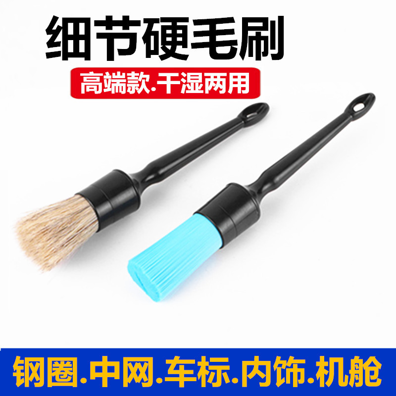 Car Wash Brush with Soft Bristles, Detailing Brush for Car Interiors, Air Vent and Crevice Cleaning Brush, Car Beauty Tool