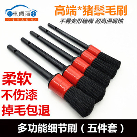 Car Detailing Brush, Car Wash Brush, Soft Bristle Cleaning Brush, Wheel Hub Interior Cleaning Brush, Car Detailing Beauty Tool