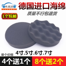 Car polished black fine sponge 4567 inch pneumatic waxing machine Self-adhesive mirror cover glazed polished disc polished wheel