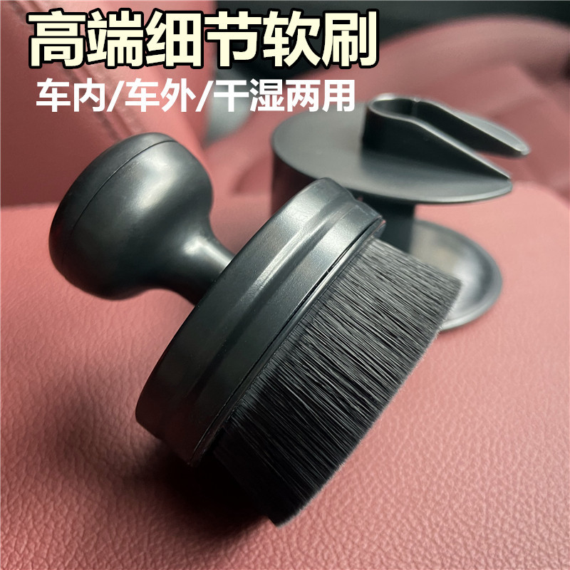 【Stamp-Type Detail Brush】Car Tire Waxing and Polishing Agent Brush, Interior Dust Care Agent Cleaning Brush