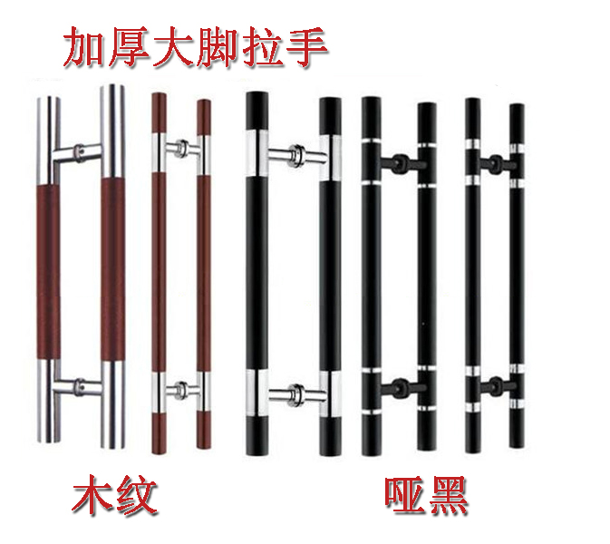 Glass Door Handle Thickening Round Pipe Stainless Steel Baking Lacquered Wood Grain Matt Black Wood Door Handle ramen Ramen handle