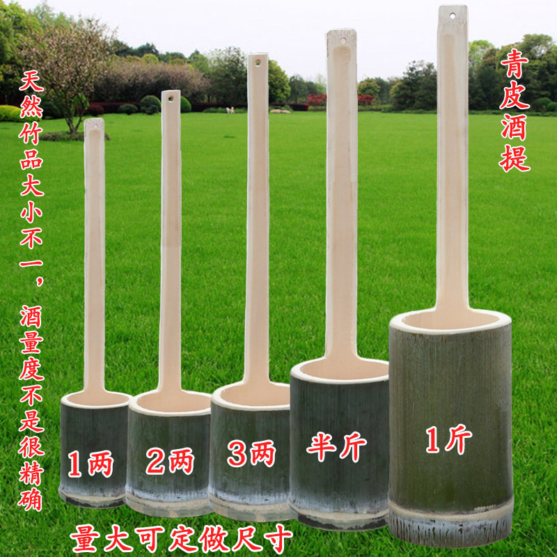 Free Mail Bamboo Wine Tinted Wine Taverless Wine Tager With Wine Spoon Wine Taverless Wine Taverless Wine Taverless Wine Funnel