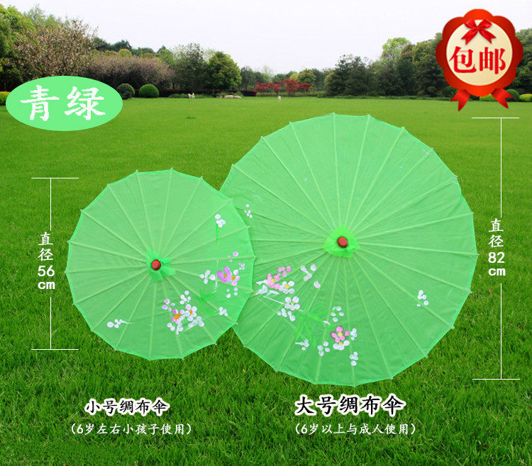 Dancing umbrella dance umbrella craft umbrella green performance props oil paper umbrella decorative umbrella classical flower umbrella silk umbrella