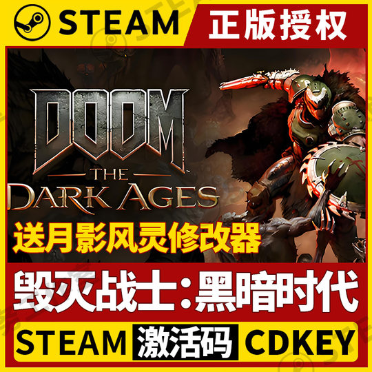 Steam Country CDK Activation Code DOOM The Dark Ages