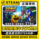 [Sonic Racing Cross Worlds, Cross-Platform Connectivity] Two-Player Same-Screen Steam Officially Licensed Cdk Activation Code