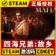 Steam genuine game authorized country CDK activation code PC version Chinese Mafia