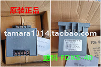  Original Shundeshengke dynamic composite switch FDKS-40 380V