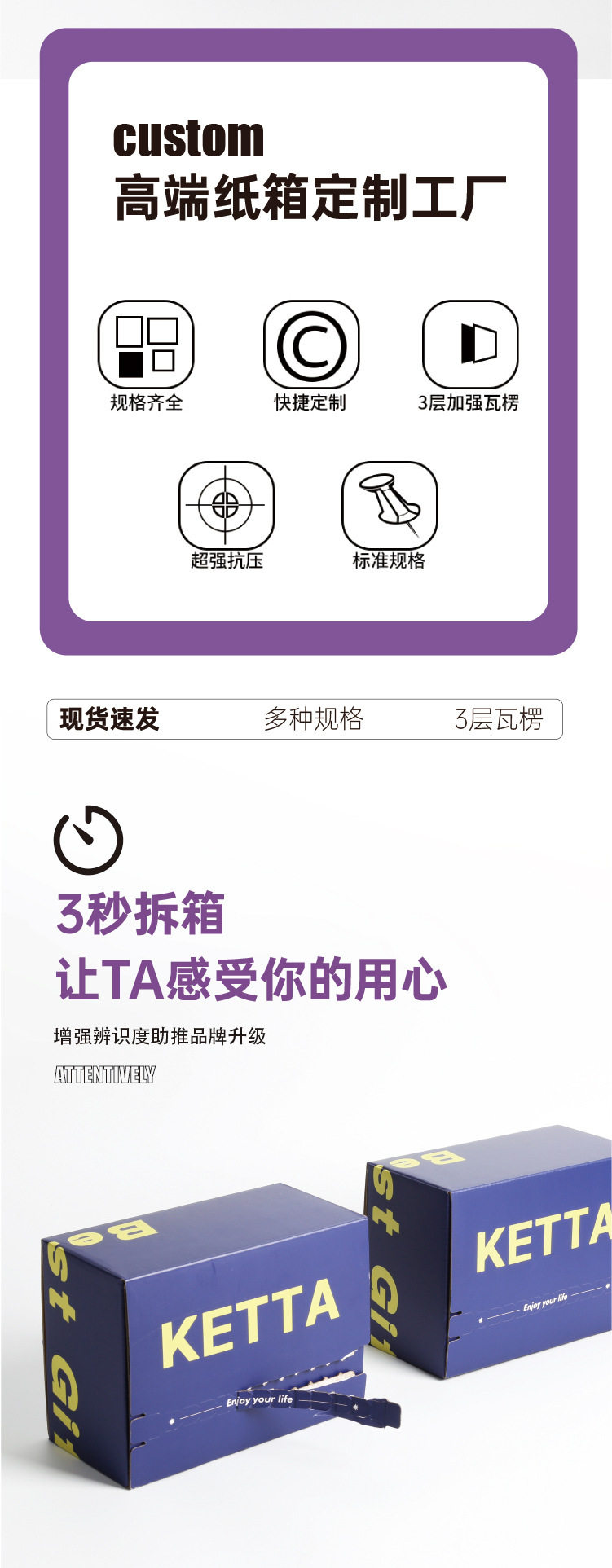 картон 现货拉炼 炼 𫔀纸箱超硬首饰快递易撕拉包装盒化妆品盲盒飞机空盒子批发