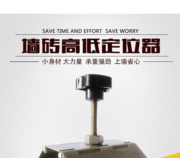 Thế hệ thứ 5 mới điều chỉnh chiều cao gạch Tường định vị gạch lát sàn
