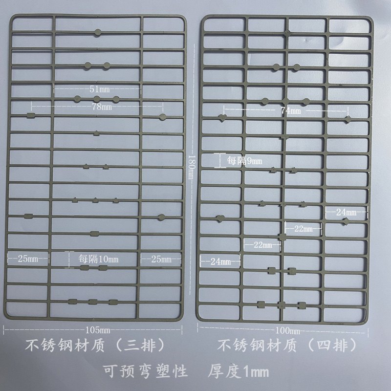 脊柱椎体成型腰椎定位网 碳纤维定位网 穿刺骨科定位网工具包邮