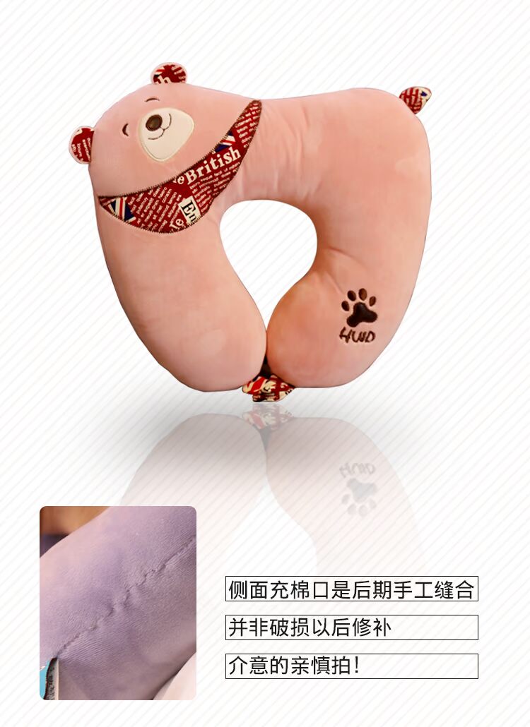 u u hình gối cổ tử cung chăm sóc gối cổ chữ U gối đệm phim hoạt hình dễ thương Clip xe lửa đặc biệt chở máy bay cổ - Gối goi chu u