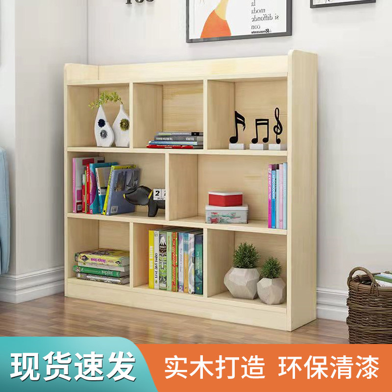 Solid Wood Children Pine Wood Bookcase Varnish Bookshelf Students Classroom Placement Cabinet Freeform Cabinet Free Combined Bookcase