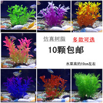 Fish tank landscaping simulation aquatic plants aquarium decorations rockery bridge stone plastic aquatic plants set ornaments fake aquatic plants