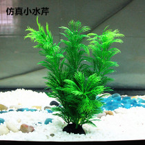 Fish tank landscaping decoration simulation aquatic grass aquarium landscaping fake aquatic grass decoration plastic soft green Small bunch cress