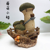 Fish tank rockery aquarium decoration landscaping rockery House watergrass set set set set mushroom cottage ornaments