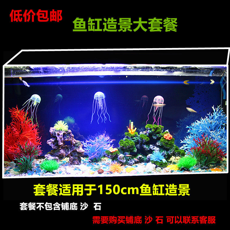 Fish tank decoration rockery Fish tank landscaping set Fish tank aquarium landscaping rockery Coral rockery set