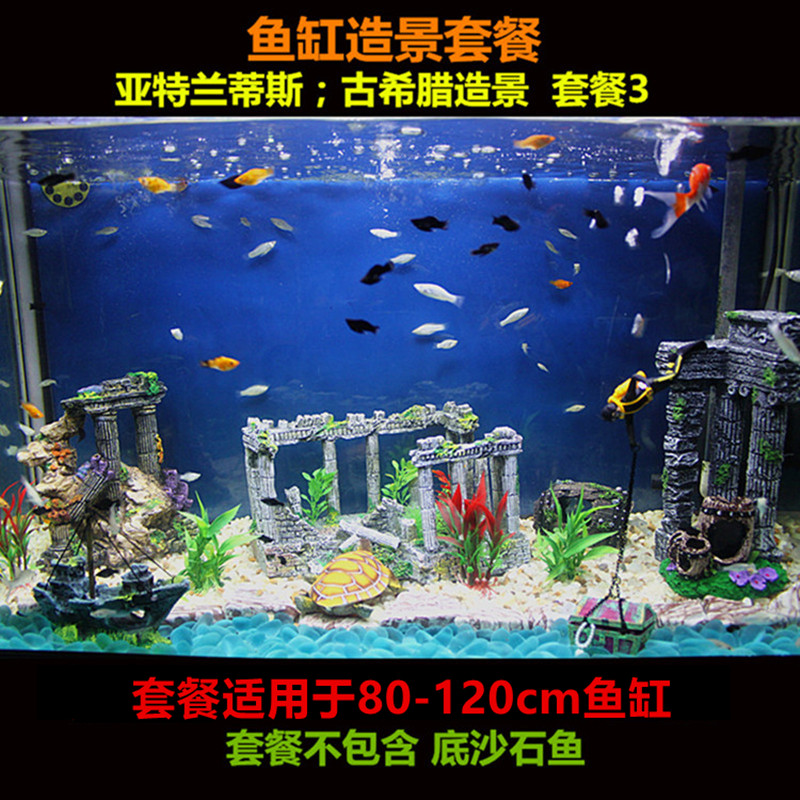 Fish tank Scenery Decoration Aquarium Building with view package Atlantis ancient Greek Roman columns European and American Style