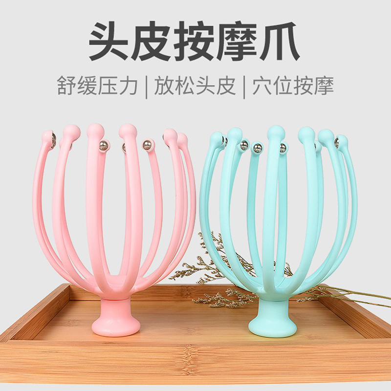 Scalp Massager Octaws Fish Home Head Meridians Meridians Knead Grip Scalp Instrument Scratching Manual Massage Machine