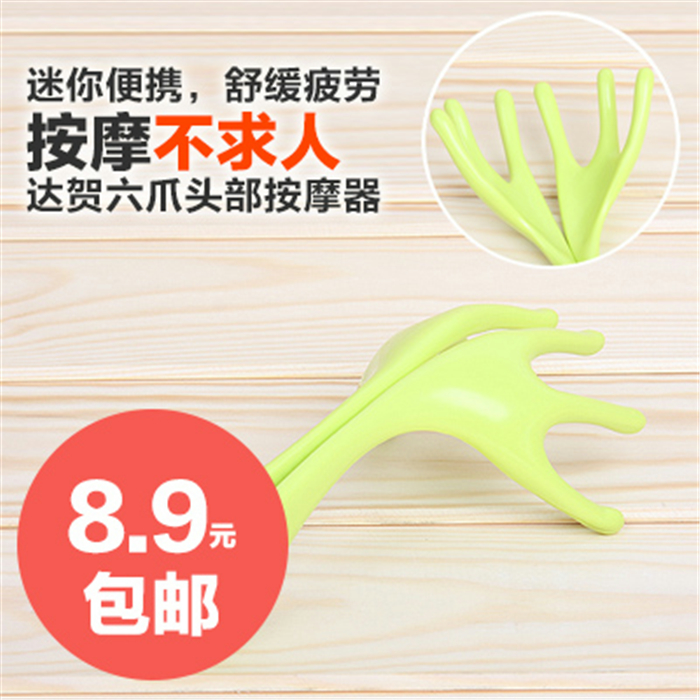 Daga home manual brain massager portable handheld scalp relaxed device six-claw head massage equipment