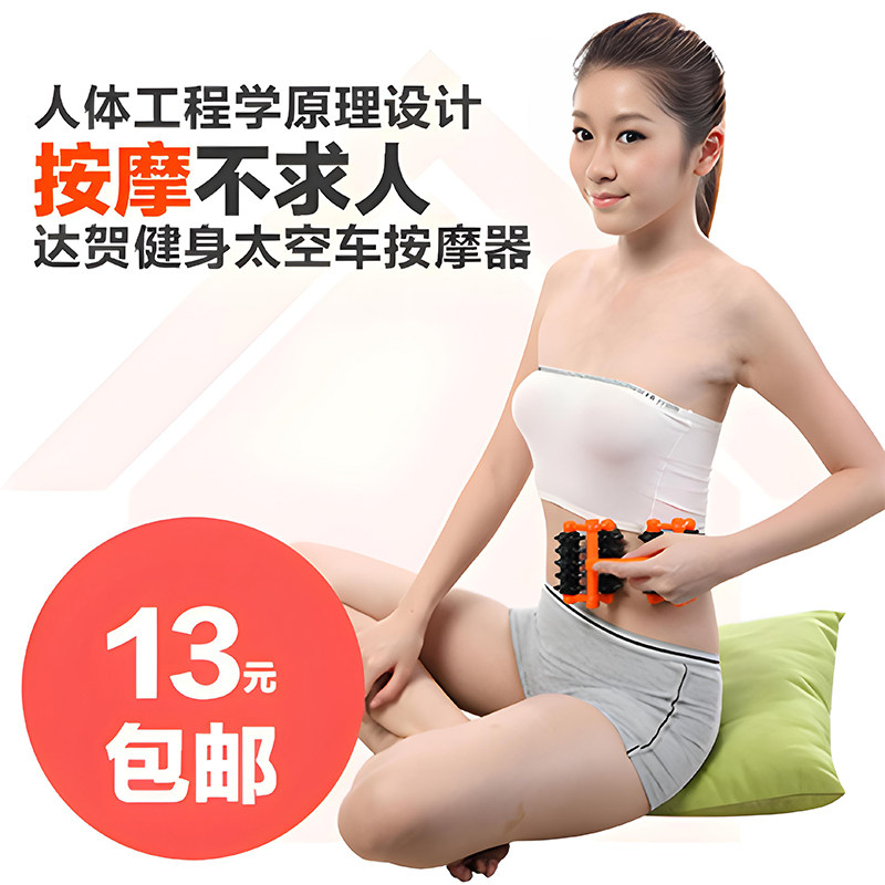 月球车滚轮式按摩器家用穴位推拿腰腿部经络疏通仪多功能推背刮痧