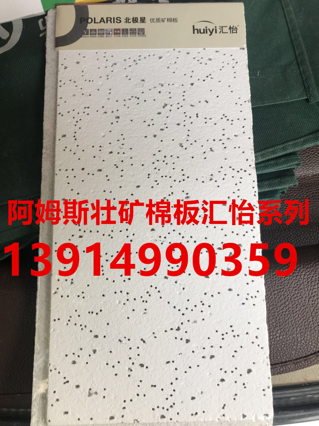 Mine cotton ceiling Arms Zhuyyi Mine Sound Sound Sound Optical Ceiling Factory Ceiling Dragon