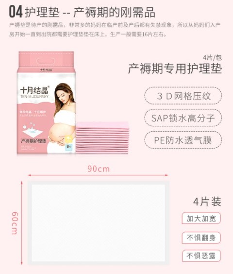 Pending gói nhập học kết hợp mẹ và con mùa hè sau sinh thực tế tháng bé cung cấp cho bà mẹ mùa xuân - Nguồn cung cấp tiền sản sau sinh đồ cho mẹ sau sinh