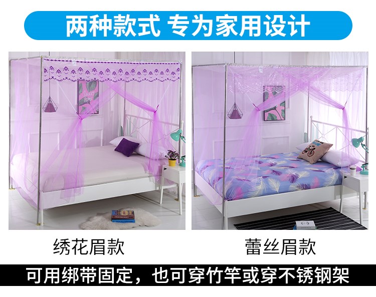 Nơi rơi xuống cung điện cửa lưới chống muỗi đơn 1,2m1,5 mét 1,8 giường đôi hộ gia đình lưới chống muỗi công chúa phòng ngủ gió - Lưới chống muỗi màn treo giường ngủ