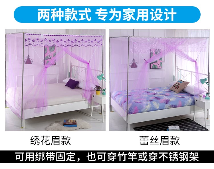 Nơi rơi xuống cung điện cửa lưới chống muỗi đơn 1,2m1,5 mét 1,8 giường đôi hộ gia đình lưới chống muỗi công chúa phòng ngủ gió - Lưới chống muỗi màn hộp đầu giường