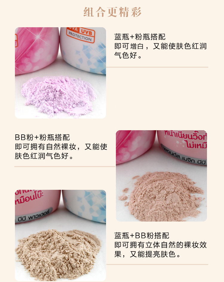 Thái Lan chính hãng Ponds Powder lỏng phấn trang điểm kiểm soát dầu lỏng bột Pond Pond bột BB phấn phut kiềm dầu innisfree