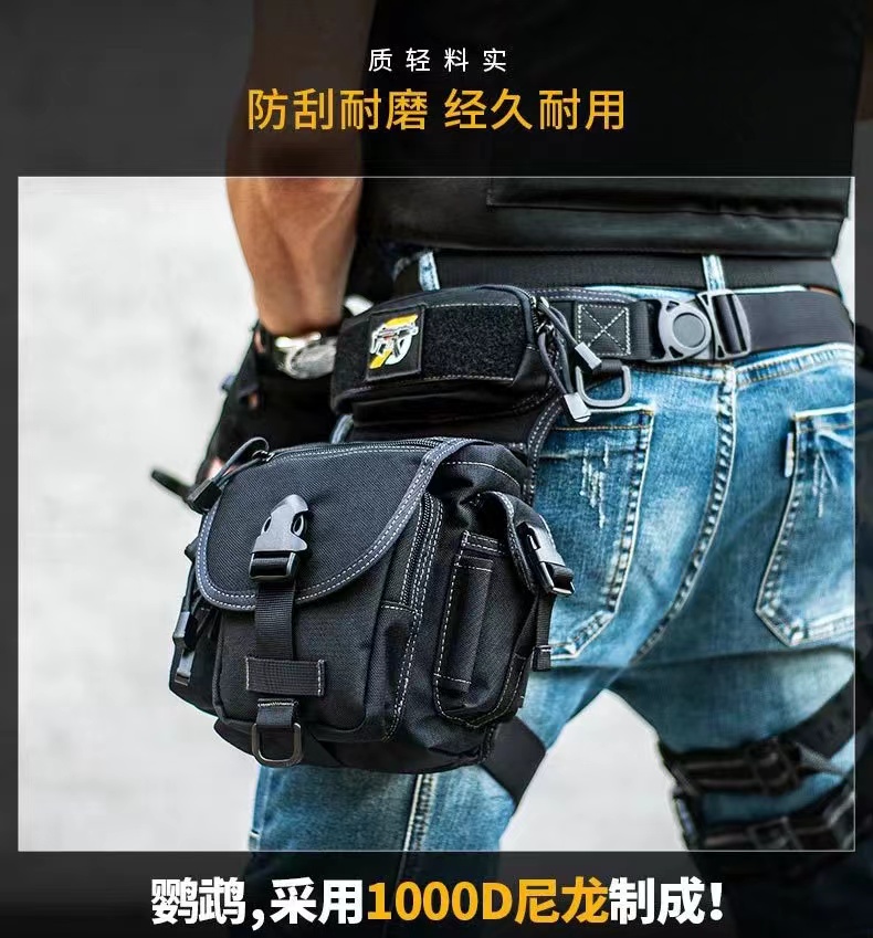 Zone 7 Parrot Multifunction Tactical Waist Leg Bag Men And Women Sports Outdoor Riding Moto Locomotive Diagonal Satchel Bag-Taobao