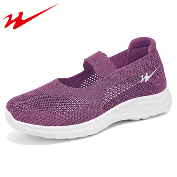 Double star elderly shoes slip-on sneakers