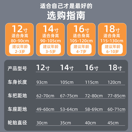 新款儿童自行车3-5-7-9岁男女孩单车12/14/16/18寸童车宝宝脚踏车