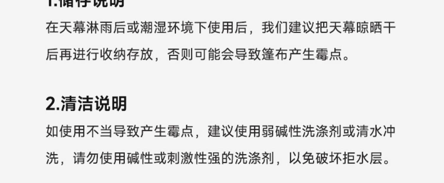 Атриум sibada户外蝶形天幕黑胶涂银防晒野餐露营防雨遮阳棚帐篷折叠便捷