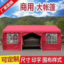 sibada outdoor awning canopy advertising tent stalls night market four-legged umbrella carport shelter