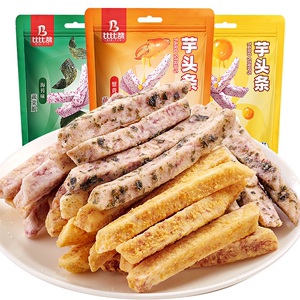 比比赞荔浦芋头条酥广西芋头蟹黄味解馋网红零食休闲食品小吃袋装