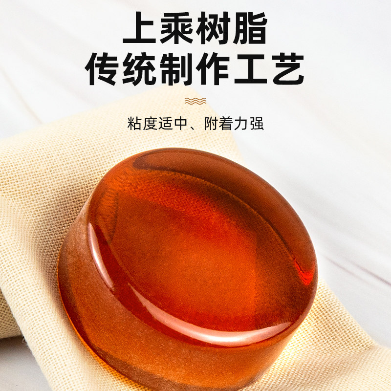 法国Corelli Gustave 松香:小提琴手的梦幻之选,演奏者的终极武器!-松香等低值易耗品-淘宝好物网