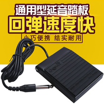  Little angel Yamaha Casio Roland Electronic piano Sustain pedal Electric piano pedal Electronic keyboard Universal