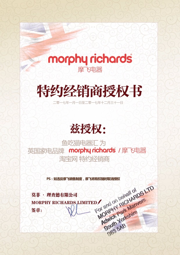 may dun nuoc sieu toc MORPHY RICHARDS / Thiết bị điện Mofei MR7076A Mofei Ấm đun nước bằng thép không gỉ Ấm siêu tốc - ấm đun nước điện bình siêu tốc điện máy xanh