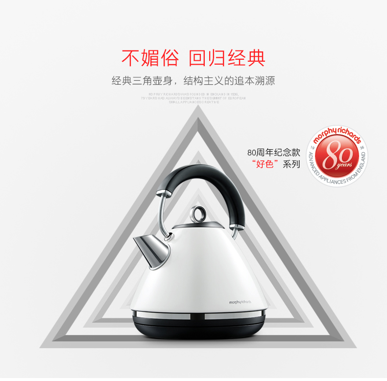 may dun nuoc sieu toc MORPHY RICHARDS / Thiết bị điện Mofei MR7076A Mofei Ấm đun nước bằng thép không gỉ Ấm siêu tốc - ấm đun nước điện bình siêu tốc điện máy xanh