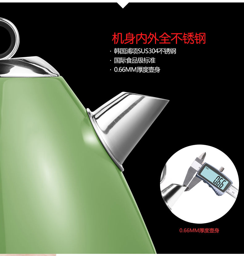 may dun nuoc sieu toc MORPHY RICHARDS / Thiết bị điện Mofei MR7076A Mofei Ấm đun nước bằng thép không gỉ Ấm siêu tốc - ấm đun nước điện bình siêu tốc điện máy xanh